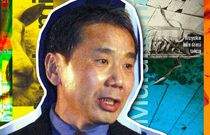 Ciekawe życie pisarzy – Haruki Murakami
