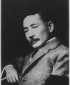 Soseki Natsume