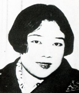 Kanoko Okamoto