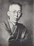 Okamoto Kidō