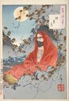 "Bodhidharma"