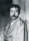 Kakuzo Okakura