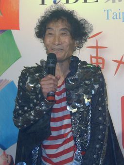 Kazuo Umezu