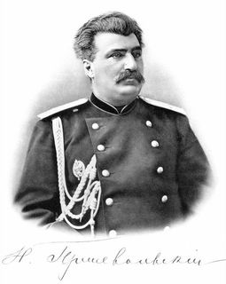 Mikołaj Przewalski
